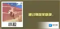 疯狂动物园袋鼠圣僧怎么抓 袋鼠圣僧属性图鉴