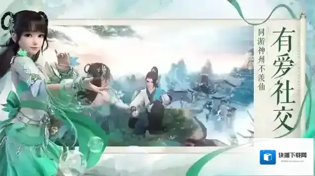 梦幻新诛仙一念