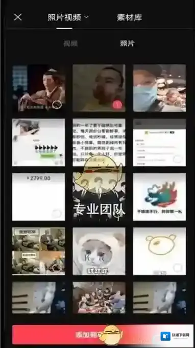 剪映就可以了