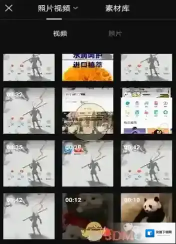 剪映竖屏视频