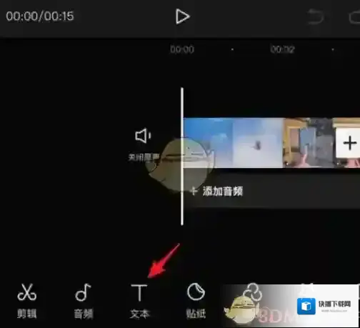剪映就可以了
