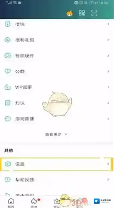 爱奇艺视频就可以了