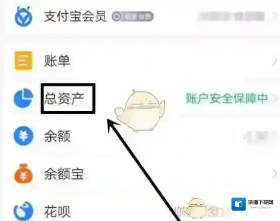 支付宝二维码