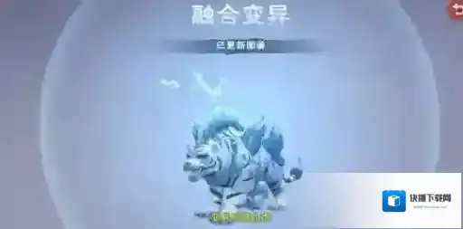创造与魔法融合