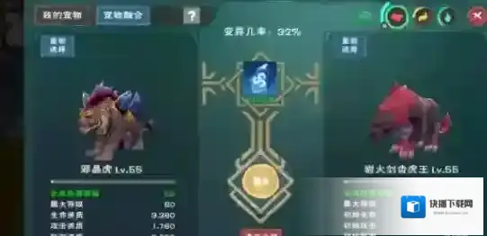 创造与魔法白晶