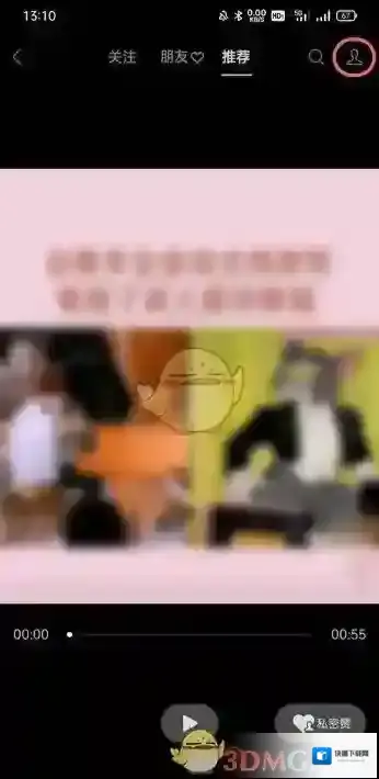 微信发布