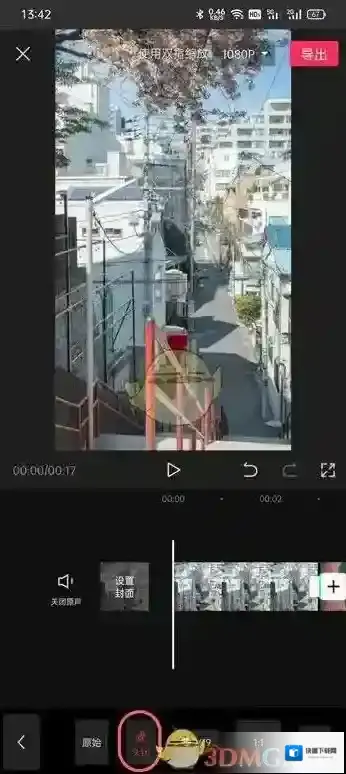 微信点击