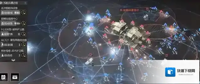 无尽的拉格朗日旗舰