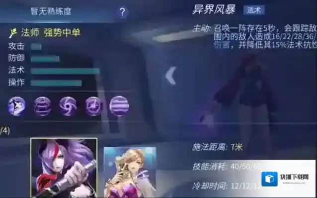 时空召唤分线