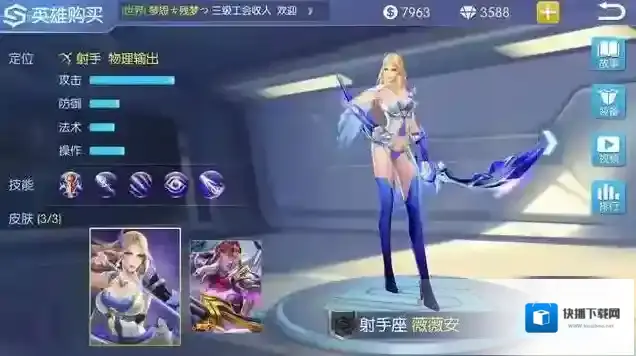 时空召唤降魔神剑怎么样