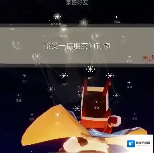 光遇霞谷