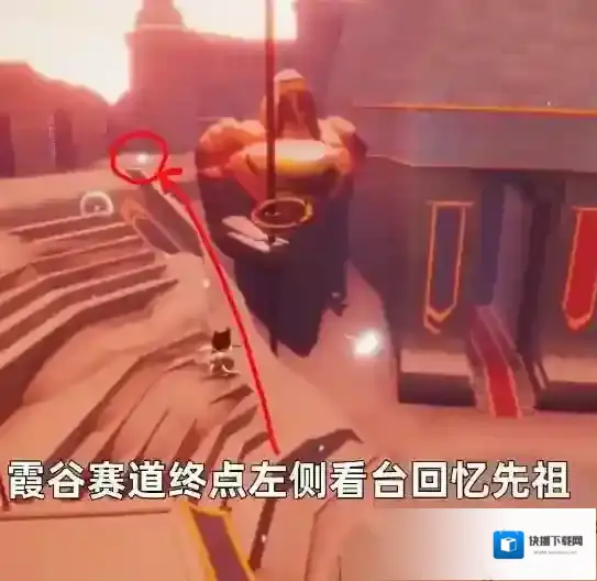 光遇每日任务