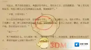起点读书找到