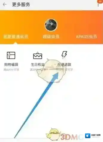 淘宝网看见自己