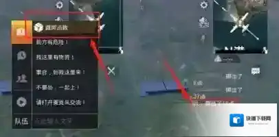和平精英营地