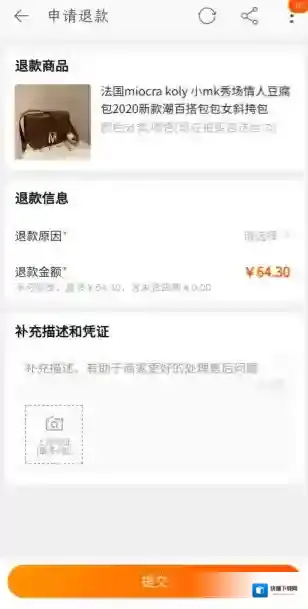 淘宝网信息