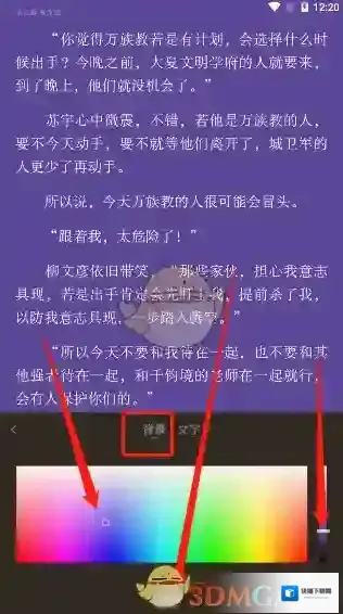 起点读书中心