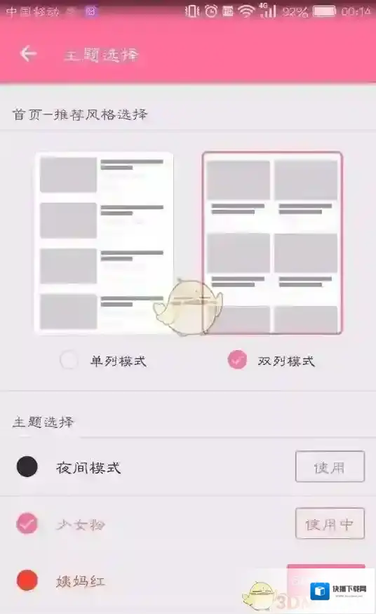 哔哩哔哩黑色