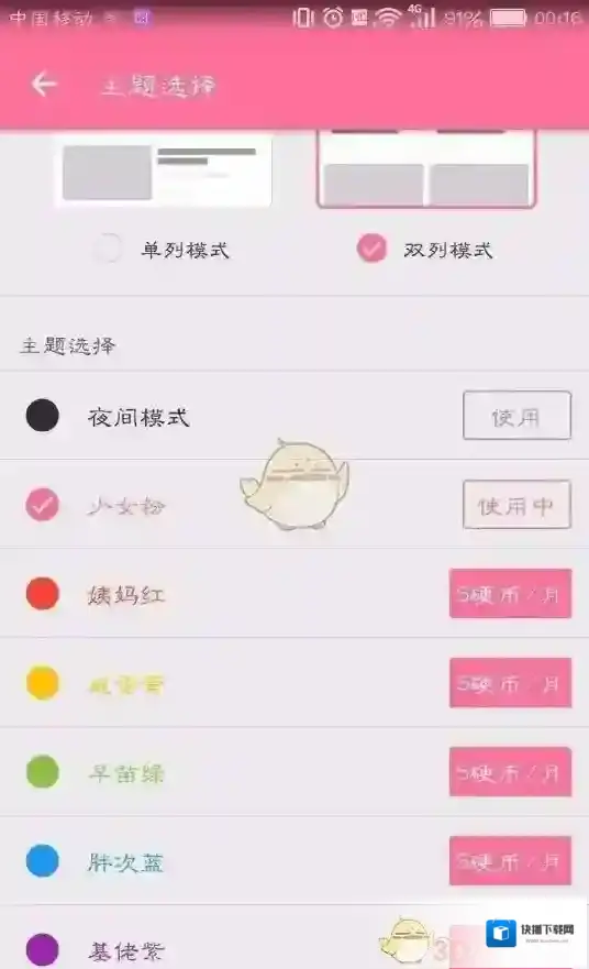 哔哩哔哩我们可以