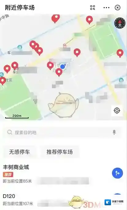 支付宝就可以
