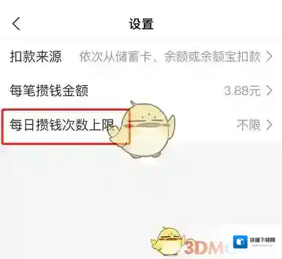 支付宝就可以