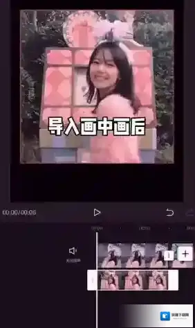 剪映特效教程