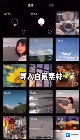 剪映画中画