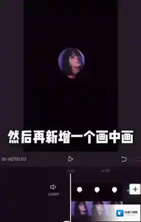 剪映照片