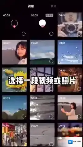 剪映素材