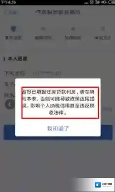 个人所得税扣缴义务人