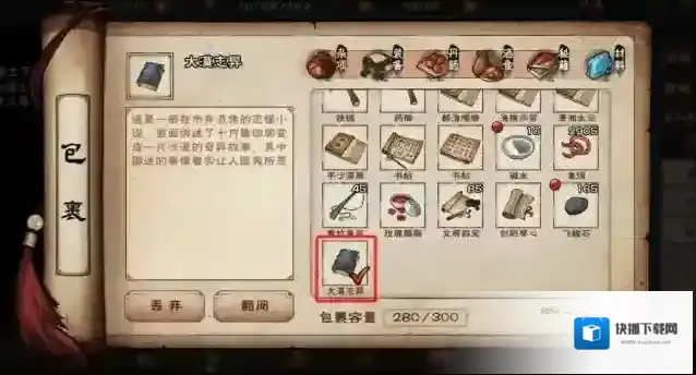 烟雨江湖这本书