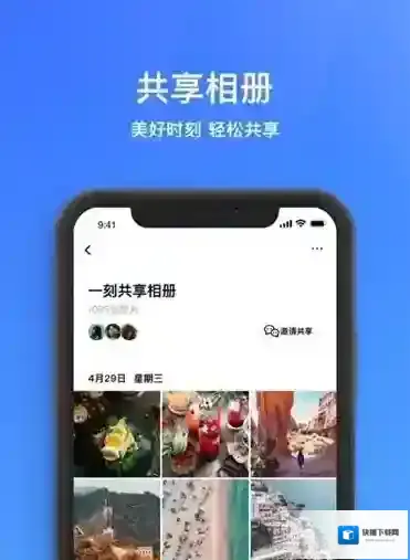 一刻相册卡点视频