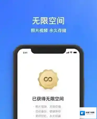 一刻相册图片