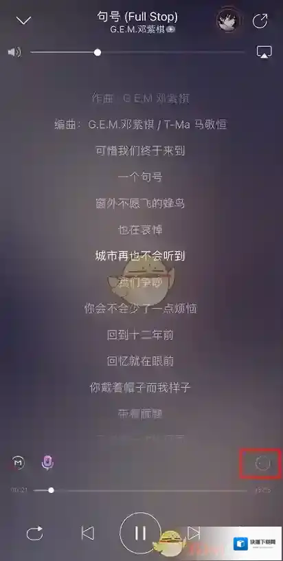 网易云音乐红色