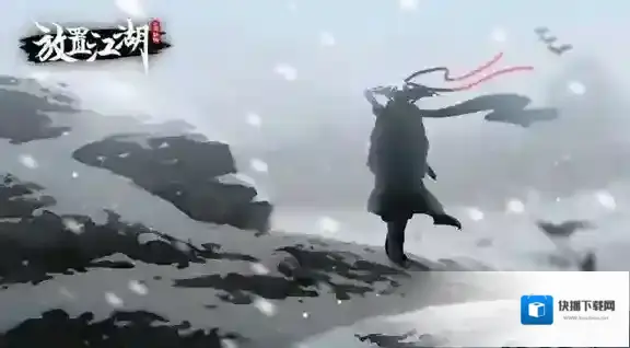 放置江湖四转去哪个门派