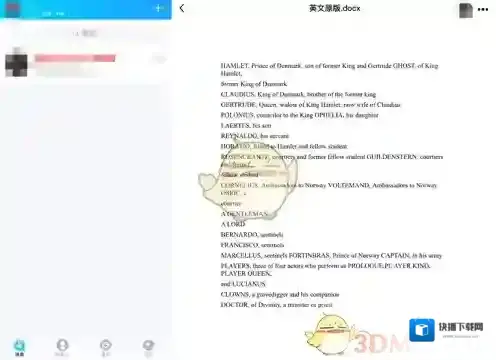 QQ点击