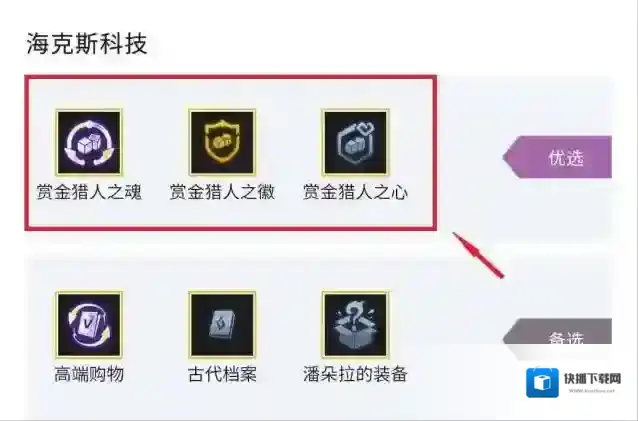 金铲铲之战金铲铲