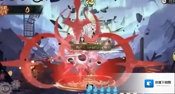 阴阳师樱花
