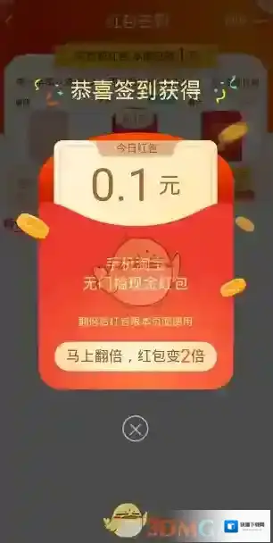 淘宝网入口