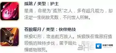 择天记斡夫
