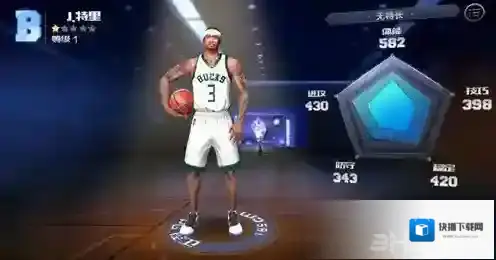 最强NBA特里怎么样 J.特里属性能力详解