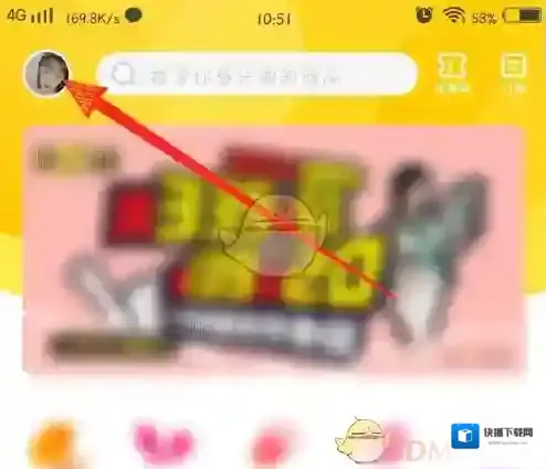 他趣添加好友