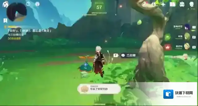 原神任务完成