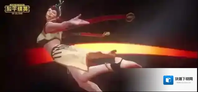 和平精英古梦