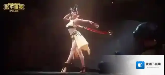 和平精英抽完