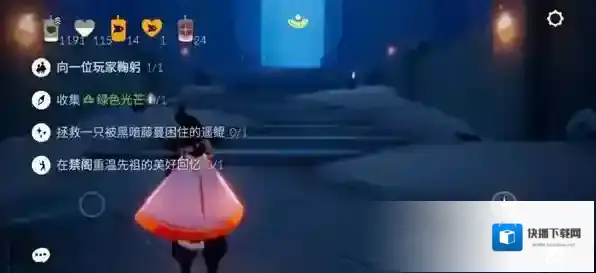 光遇11月8日每日任务怎么做？光遇11月8日每日任务完成攻略