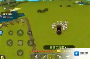 迷你世界篝火