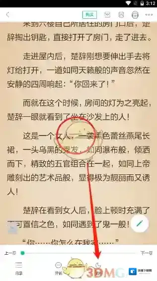 当当云阅读就可以