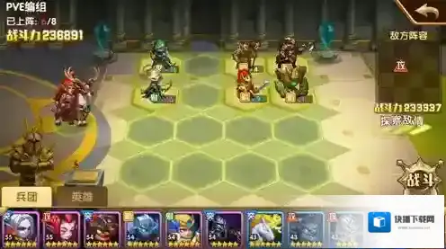 魔法门之英雄无敌：战争纪元兵团