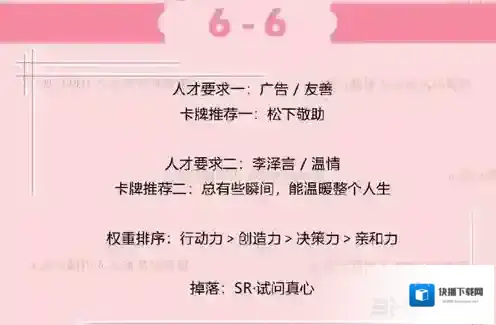 恋与制作人李泽言拍摄副本6